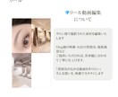 美容サロン専門SNS運用を代行します 世界観×分析で“選ばれる”アカウントへ イメージ4