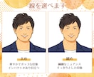 リアルやわらかタッチ✱好印象な似顔絵を描きます 納得のクオリティでビジネスに信頼感を！名刺、SNSアイコンに イメージ4