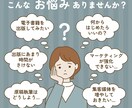 電子書籍出版(Kindle出版)の代行します 自社商品、サービスをお持ちの法人・個人事業主に特化したプラン イメージ2
