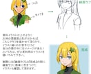 SNSアイコンやゲーム用のイラストを描きます あなたの考えたキャラクターをアニメっぽく描きます。 イメージ4