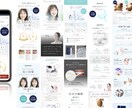 楽天の商品LPを作成します 「売れる」販促LPはお任せください！ ライトパック イメージ2