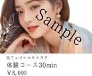 広告モデルに　AI美女こはるが写真を5枚納品します “こはる”があなたのコンテンツの広告塔に！ イメージ2