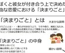ニュースをイラストでわかりやすくまとめます。 イメージ3