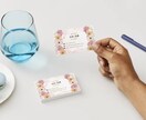 華やかな雰囲気の名刺作成承ります ピンク色のお花がパッと目を引くデザインです イメージ7