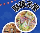 保育士のおたより・活動記録を作成代行します 残業・持ち帰り仕事ゼロへ！現役保育士に書類作業をおまかせ イメージ10