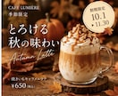 SNS投稿・告知画像を1枚から制作します 店舗・イベント・求人など幅広く対応！文字入れもお任せください イメージ2