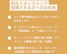 WordPress設定・カスタマイズ丁寧に行います サイトのデザイン変更、修正、投稿方法などお悩み解決 イメージ4