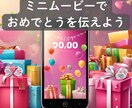 誕生日のお祝いメッセージを動画にします 好きな写真を選ぶだけ!素敵なムービーで楽しくお祝いしたい方へ イメージ1