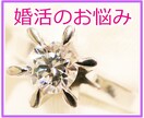 丁寧に適切にアドバイス☆☆あなたの行動、応援します ☆ちょっと報告・相談したいとき＊アドバイスがほしいときに＊☆ イメージ4