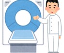 放射線技師。様々な勤務経験をお伝えします 放射線技師の大学や大学院、病院、機器メーカーの事。ご参考に。 イメージ2