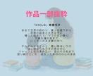 2600万回再生実績のプロ作詞家が歌詞を添削します J-pop歌モノ◆フルコーラス◆初心者歓迎◆プロと一緒に完成 イメージ9
