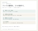 定型作業を自動化するPCアプリを制作します 1業務・1環境。ソースと手順書、30日不具合対応 イメージ2