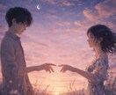 この恋の進む方向と、今取るべき行動を読み解きます 今の関係性を整理し、あなたらしい進み方を明らかにする鑑定。 イメージ4