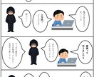 複雑怪奇な計算を手軽に行うエクセルを作成します 経験豊富なソフトウェア開発のプロがあなたの悩みをスッキリ解決 イメージ2