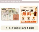 売上につながるリッチメニューを制作します 何を載せればいいか整理し、導線設計します イメージ8