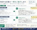 訪問マッサージの施術報告書・文章を作成します 現役施術者が現場経験を活かし丁寧に作成します イメージ4
