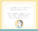即レス◆カサンドラさんの対応方法を一緒に考えます ASD夫を持つ私が、集中チャットであなたの生存戦略を立てます イメージ9