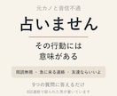 元カノ復縁 彼女の行動の意味を診断します 占いません。既読無視も、急に来る連絡も意味があります。 イメージ1