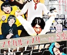 ポスター・フライヤーを制作致します。ます クラシックコンサートからお笑いライブまで幅広く制作。 イメージ9