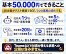 Copilot Studioで社内AIを開発します 社内の質問に答えるAI｜20問テスト・更新手順書付き イメージ6