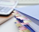 経営幹部への実践的経営数値の読み方の講演します 経営幹部が数値を読めることが経営良化のポイントです! イメージ2