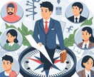 2回目以降／“人生の羅針盤”探し、サポートします 誰かに依存しない、自分らしい人生を送りませんか？ イメージ3