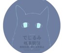 かわいいアイコン描きます シンプルだけど、心に残るかわいさをお届けします イメージ2