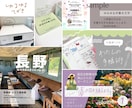キラリと光るSNS画像作ります 保存数があがる！周りに埋もれないSNS画像 イメージ4