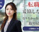 お客様の「こうしたい！」集客できるバナー作成します お客様の商品・サービスの魅力を最大限引き出すデザインを！ イメージ9