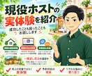 民泊を始めたい方の何でも相談に60分のります 民泊を運営する私が成功・失敗の実体験をもとにお答えします イメージ4