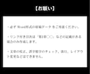 原稿から電子書籍Kindle出版をサポートします wordの原稿だけでAmazonで電子書籍の出版ができます！ イメージ8