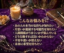 霊視タロットで恋愛のお悩み、本当の気持ちを占います 5名限定✩彼の気持ち、お相手の本音、ふたりの未来を即日鑑定 イメージ2