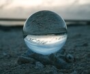 お話聞きます あなたが思ったこと私でよければお話ししてください。 イメージ2