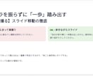 プロの撮影指示書で「志望度を高める」映像をます 応募数を変える採用動画。プロの指示書で現場の魅力を イメージ8