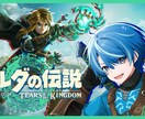 配信等の切り抜き動画の作成承ります 素早さとそれなりのクオリティを求めてる方へ イメージ1