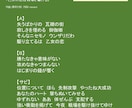 シンガー 兼 シナリオライターが作詞いたします 商業利用可　☆　和語、ひらがな語の作詞が得意。 イメージ4