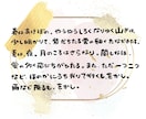 しっくりくる人にはしっくりくる文字お届けします YouTubeタイトル・名刺・座右の銘！？アイデアは無限！ イメージ5