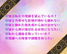 年内限定価格！霊視タロットで復縁を占います 霊視のオーラとタロットを合わせて読み解き、復縁の道を示します イメージ4