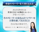 顧客の心を掴むLP文章・記事LPの文章を作成ます 途中離脱させずアクションに繋げる！想いと魅力を伝えるLP文章 イメージ10