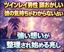 ツインレイ統合の強力縁結び・結婚・御祈祷致します 大好きな元彼と復活愛【恋愛成就】【結婚成就】御祈祷いたします イメージ9