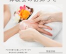 特別価格☆A4チラシ制作を4,000円で承ります サービス開始記念！3月31日まで限定３名様の特別価格です。 イメージ3