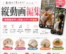 TikTok・Reelsなどの縦動画編集します 視聴維持率を意識したテンポ編集に対応いたします！ イメージ1