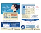 捨てられないチラシ作成します 伝わりやすく美しいレイアウトにこだわります！ イメージ5