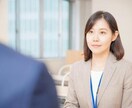 日常生活問題の相談に応じます 日常生活の困り事の相談に応じたサービスを案内します イメージ1