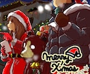 期間限定12/22までクリスマスイラストを描きます クリスマスイラスト描きます！壁紙に、プレゼントに！ イメージ1