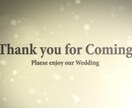 高品質の結婚式動画を作ります オープニングムービ、プロフィールムービーを高品質な物に イメージ8