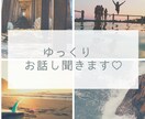 産後うつ.育児疲れ.子育てママに選ばれています 批判・拒絶なし/初めて・お試しOK/カウンセリングじゃない イメージ5