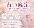 心に寄り添った占いをします 恋愛・人間関係・仕事など何でもご相談ください。 イメージ1