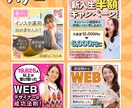 高品質で低価格のバナーを作成します 目に留まる、反応率が上がるバナーを作成します！ イメージ4