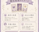 復縁の可能性と相手の本音・今後を占います 連絡のベストなタイミングも鑑定します イメージ5
